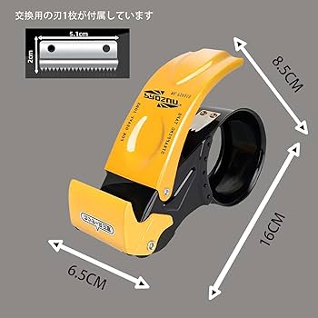 えみりんページ Amazon.co.jp: テープカッター ハンドテープカッター ステンレス