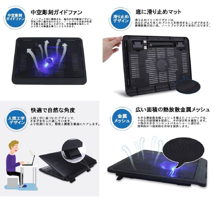 Amazon.co.jp: リタプロショップⓇ ノートパソコン用 冷却パッド