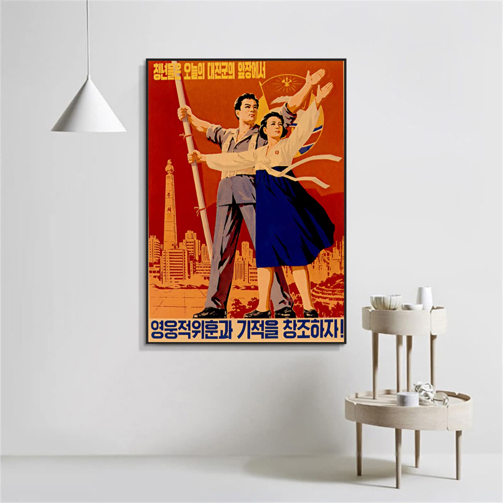 Amazon｜ヴィンテージ北朝鮮宣伝ポスター偉大なリーダー古典的な