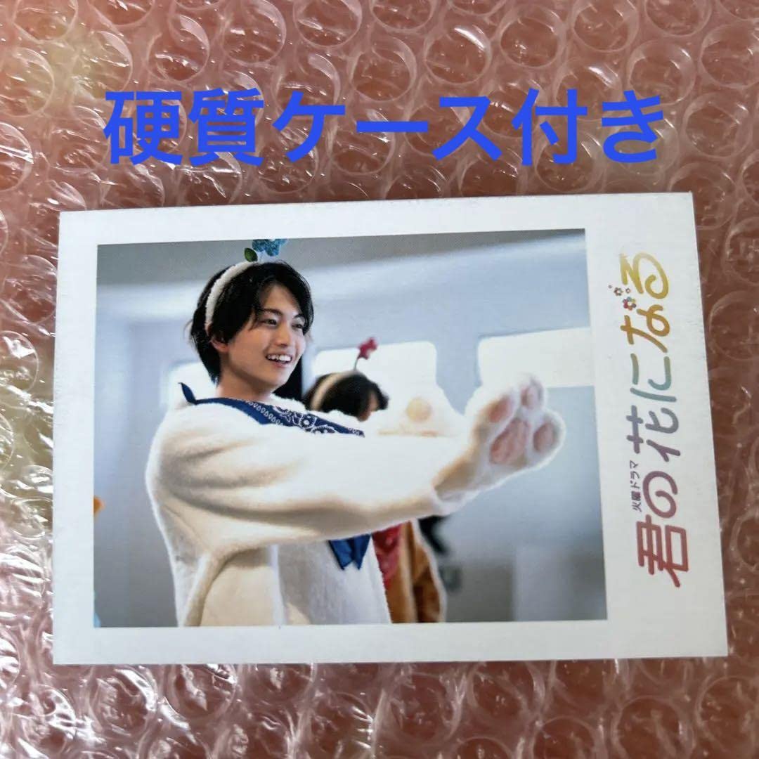 8loom 古町有起哉 綱啓永 セット 8LOOM 古町有起哉 ／ #綱啓永 #君の花になる #ブルーム