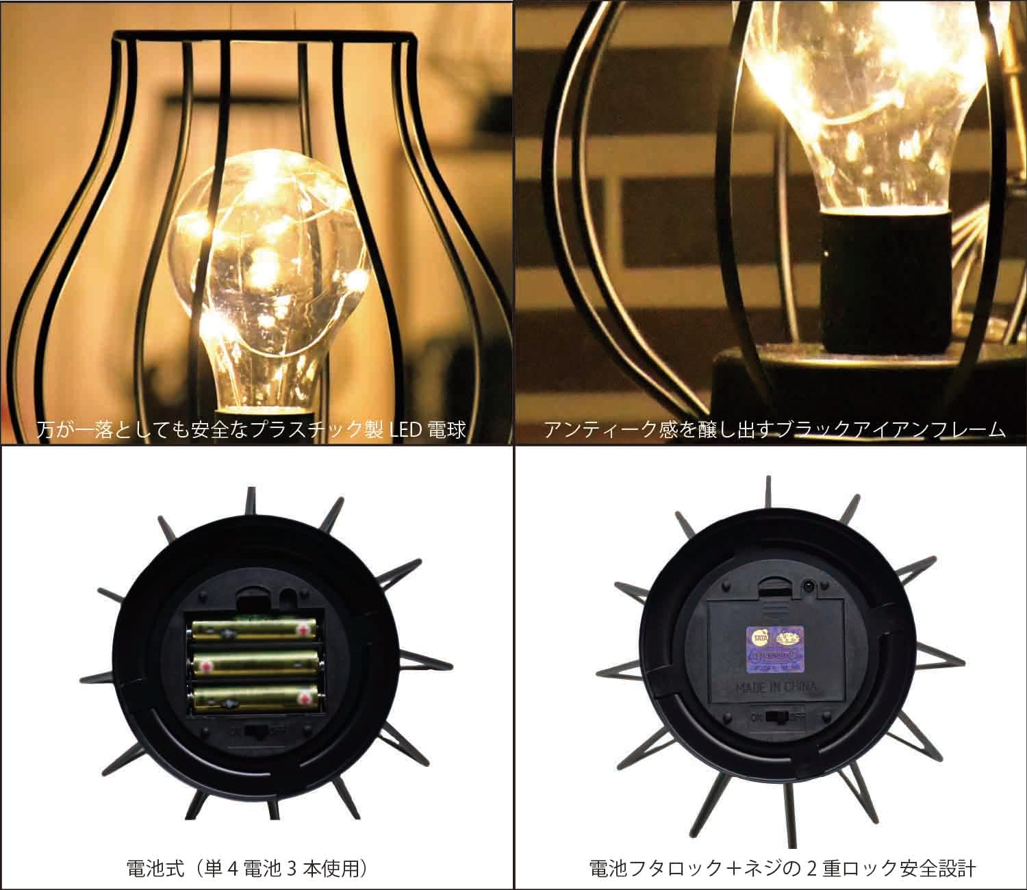 Amazon | アンティークLEDライト お洒落 ギフト 電池式 ANTIQUE LED