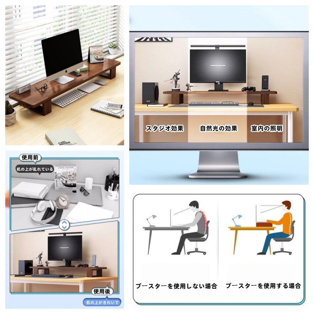 Amazon.co.jp: モニター台 木製 卓上ラック パソコン台 幅120cm 机上