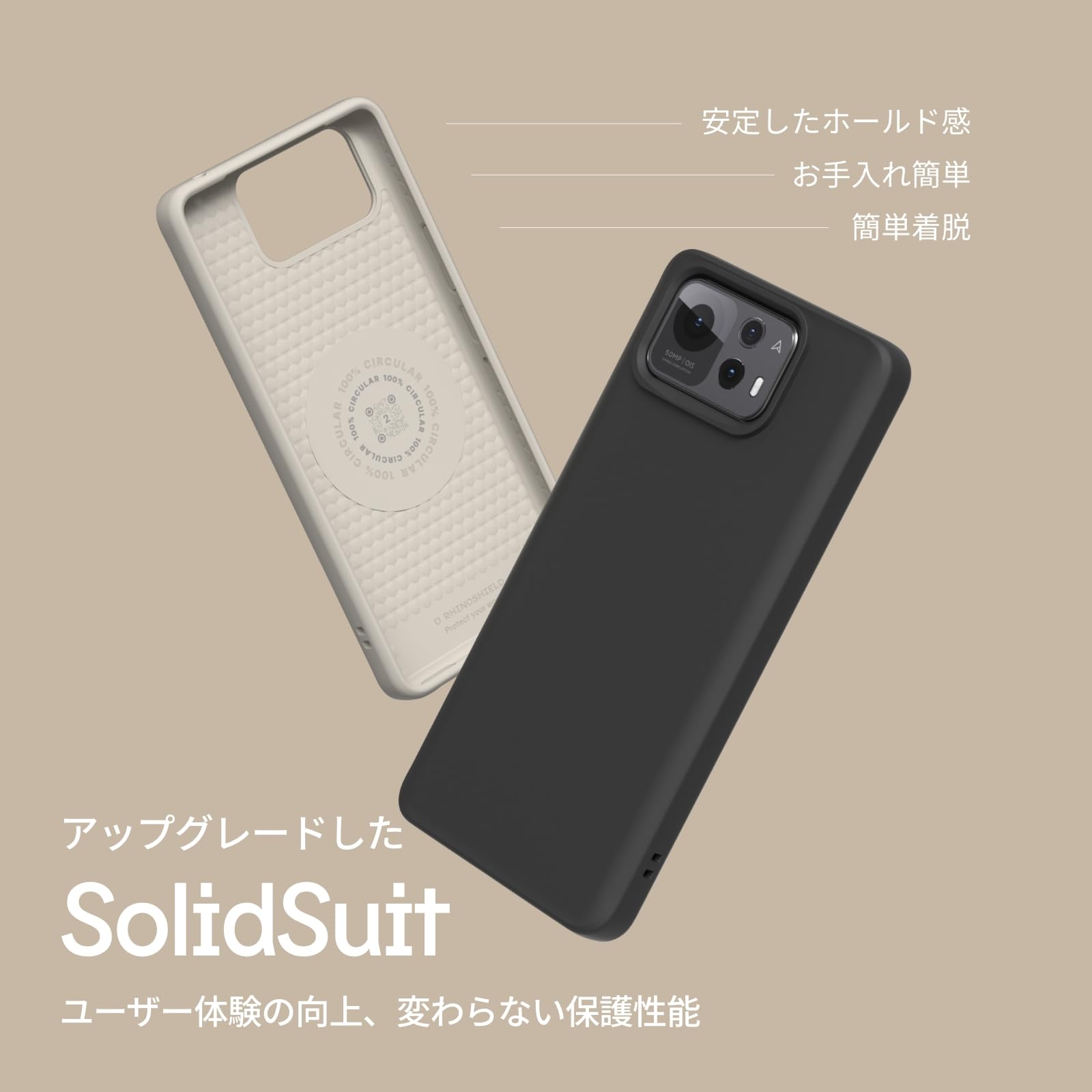 Amazon.co.jp: RHINOSHIELD ライノシールド SolidSuit MagSafe対応