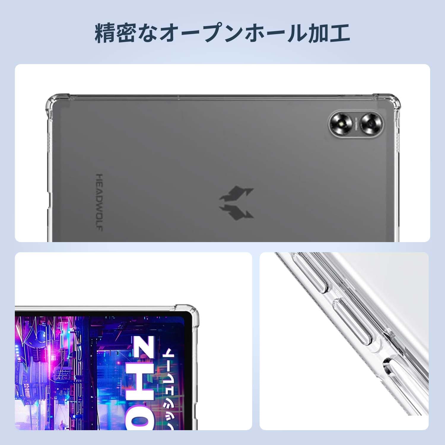 Amazon.co.jp: Headwolf FPad6 SE 用 ケース カバー Headwolf FPad6 SE
