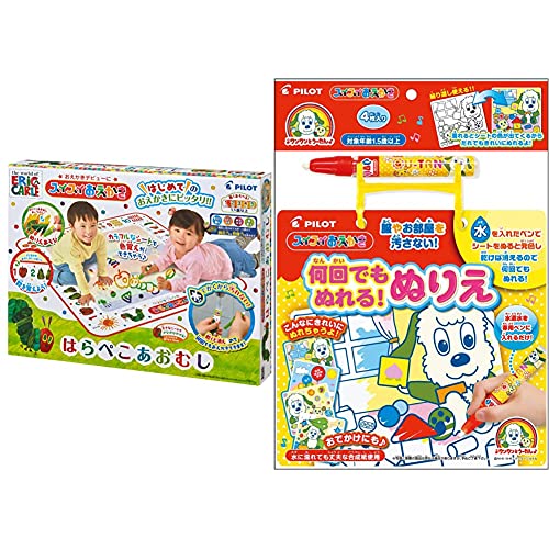 はらぺこあおむし ぬりえの人気商品 通販 価格比較 価格 Com