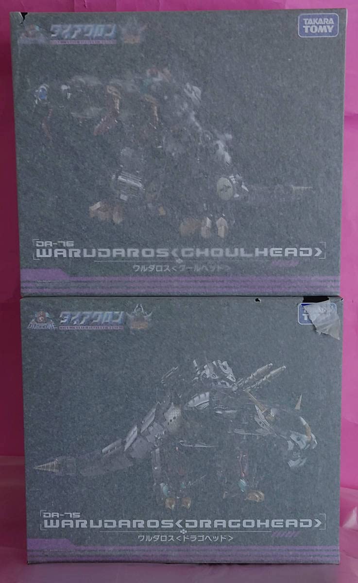 Amazon.co.jp: エヴォルギガンター ダイアクロン ワルダロス ドラゴ