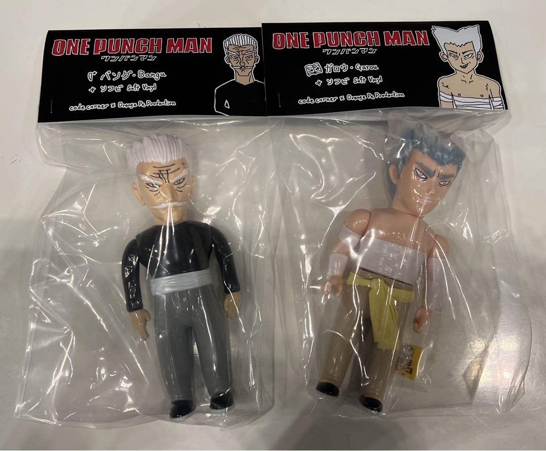 Amazon.co.jp: ワンパンマン シルバーファング バング ガロウ ソフビ