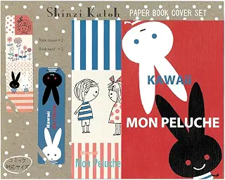 Shinzi Katoh ブックカバー コミック本サイズ Mon peluche BCC01005