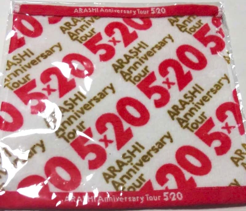 Amazon.co.jp: 嵐 ARASHI Anniversary Tour 5×20 グッズ ハンドタオル