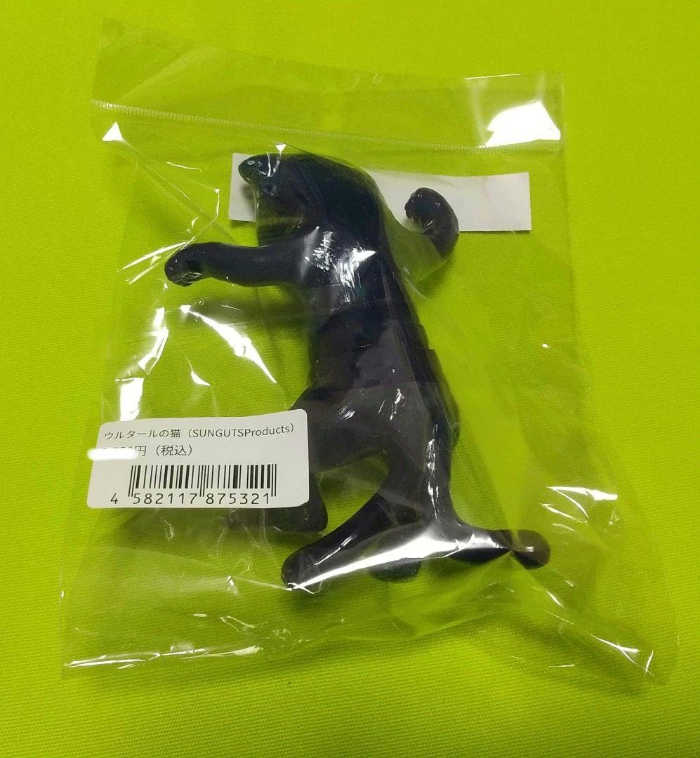 Amazon.co.jp: 九頭龍商会 ウルタールの猫 ソフビ 大クトゥルフ展 西武