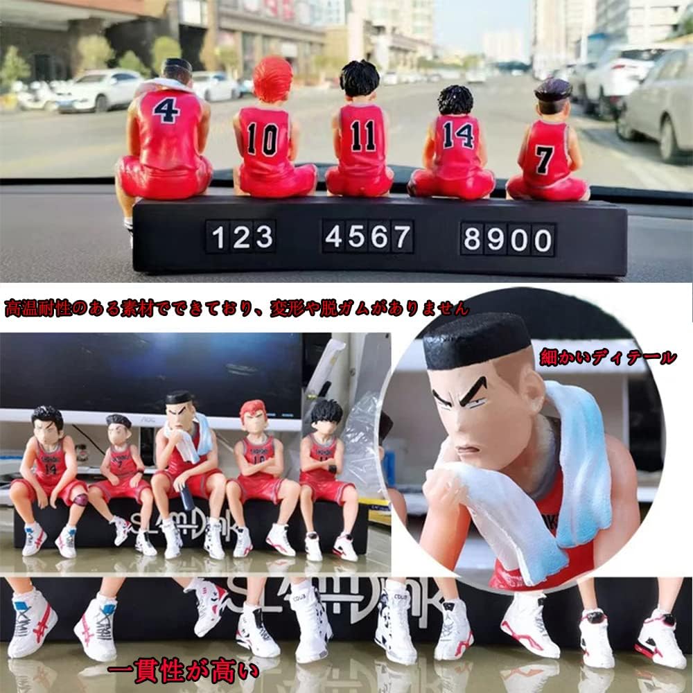 Slam Dunk Figure, Sakuragi Hanamichi, Kaede Rugawa, Ryota Miyagi, Hisashi Mitsui, Takenori Akagi, Car Decoration, Anime Figure, Set of 5 Types