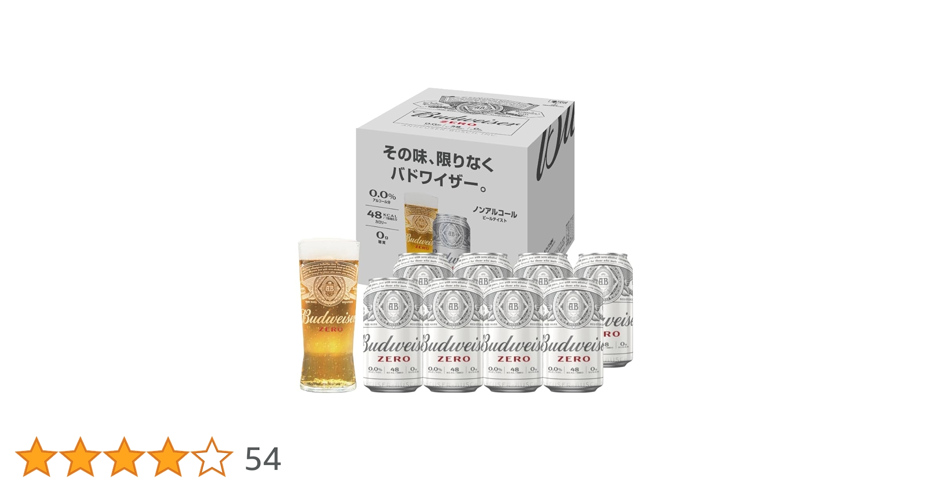 Amazon.co.jp: バドワイザーゼロ Budweiser 缶 [ ノンアルコール