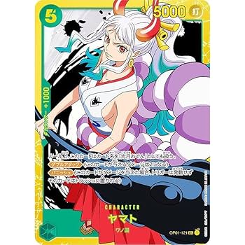 BANDAI - ONE PIECE カードゲーム ROMANCE DAWN 謀略の王国 Amazon.co.jp: ワンピース 謀略の王国 ＆ ロマンスドーン 各15
