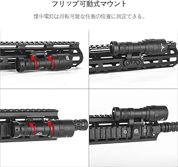 Amazon.co.jp: WADSN フリップ可動式 M300C (M340C) スカウト