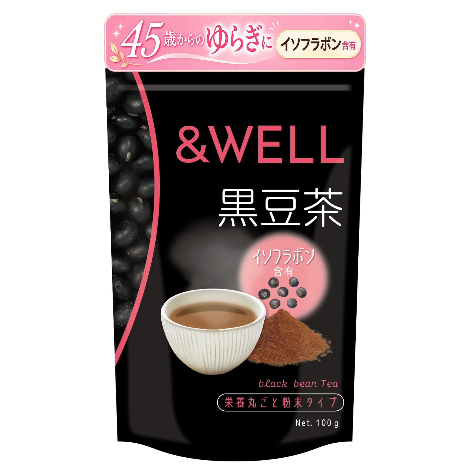 ＆WELL 北海道産100% 黒豆茶 100杯分 ノンカフェイン 無添加 栄養ま…