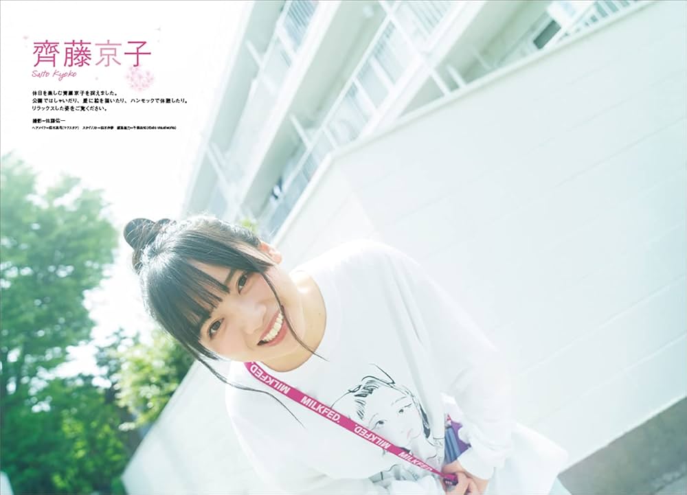 GIRLS STREAM 04 (玄光社MOOK CM NOW別冊) |本 | 通販 | Amazon