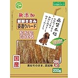 �V�N������ ���Y�� �p����n�[�h 200g
