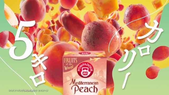 Amazon | 日本緑茶センター ポンパドール スパニッシュオレンジ 44g