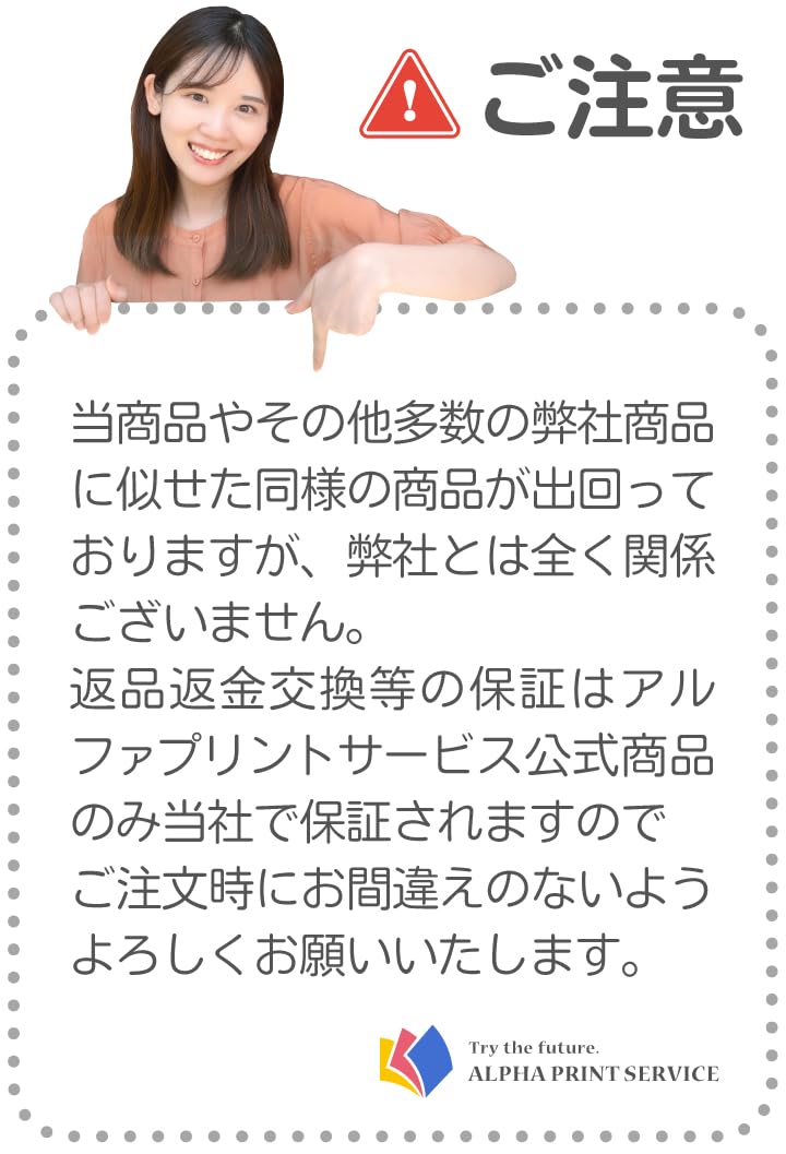 Amazon | 年賀状じまい ハガキ 10枚【お年玉付き年賀はがき