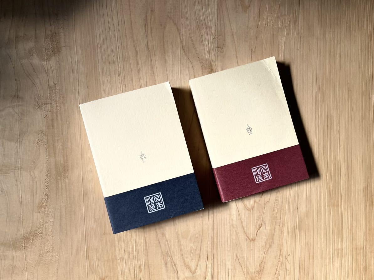 Amazon.co.jp: 宮本語録集 上下巻セット宮本語録集 上下巻セット