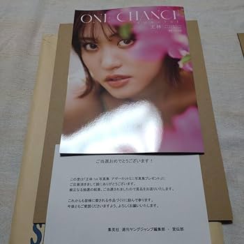 王は愛する 公式写真集 サイン入り フォトエッセイ フォトブック 8月31日簡秀吉1st写真集 IKKAN 発売記念オンラインサイン会