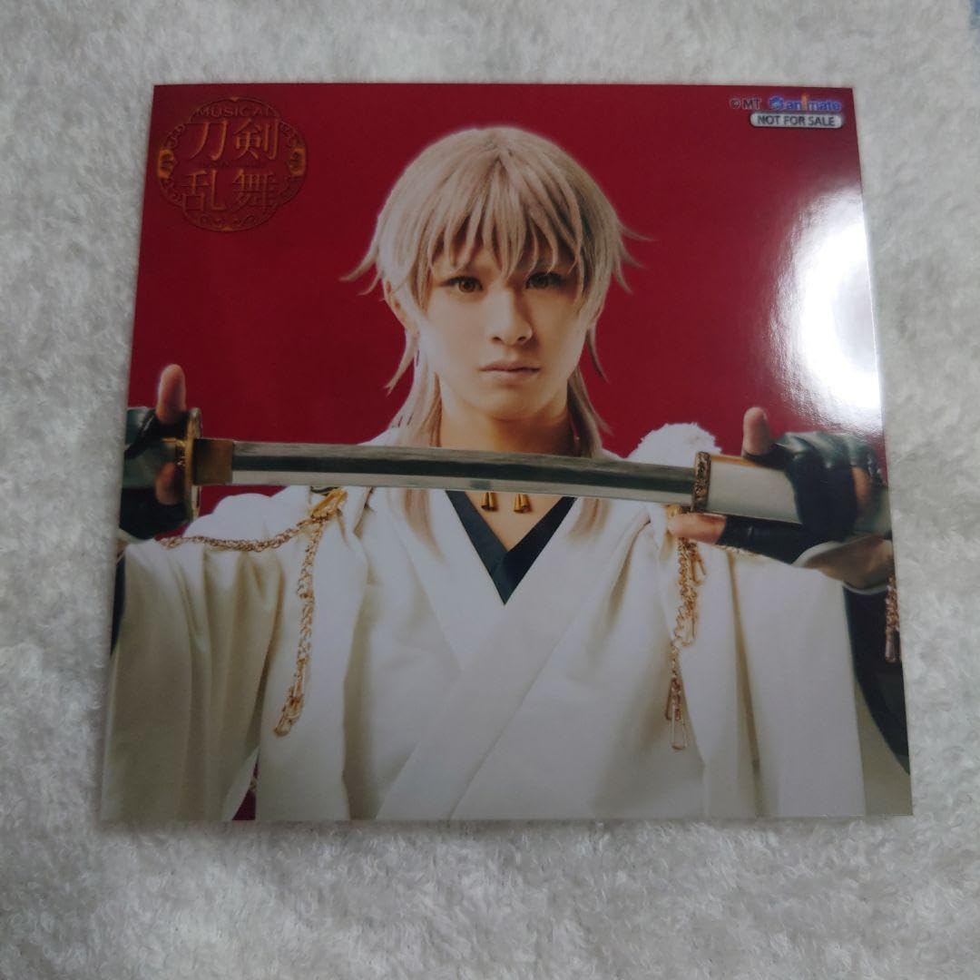 Amazon.co.jp: 鶴丸国永 岡宮来夢 ブロマイド 刀ミュ ミュージカル
