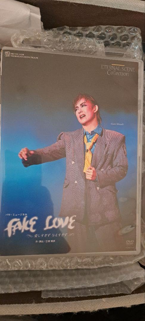 【値下げ中】FAKE LOVE 　DVD　姿月あさと　宝塚 宝塚 姿月あさとさん主演バウホール公演 FAKE LOVE