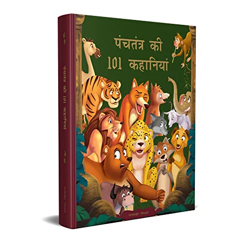 Panchatantra Ki 101 Kahaniyan: Collection of Witty Moral Stories ...