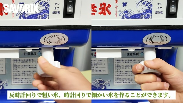 Amazon | Savorix 業務用かき氷機 キューブアイススライサー 2L大容量
