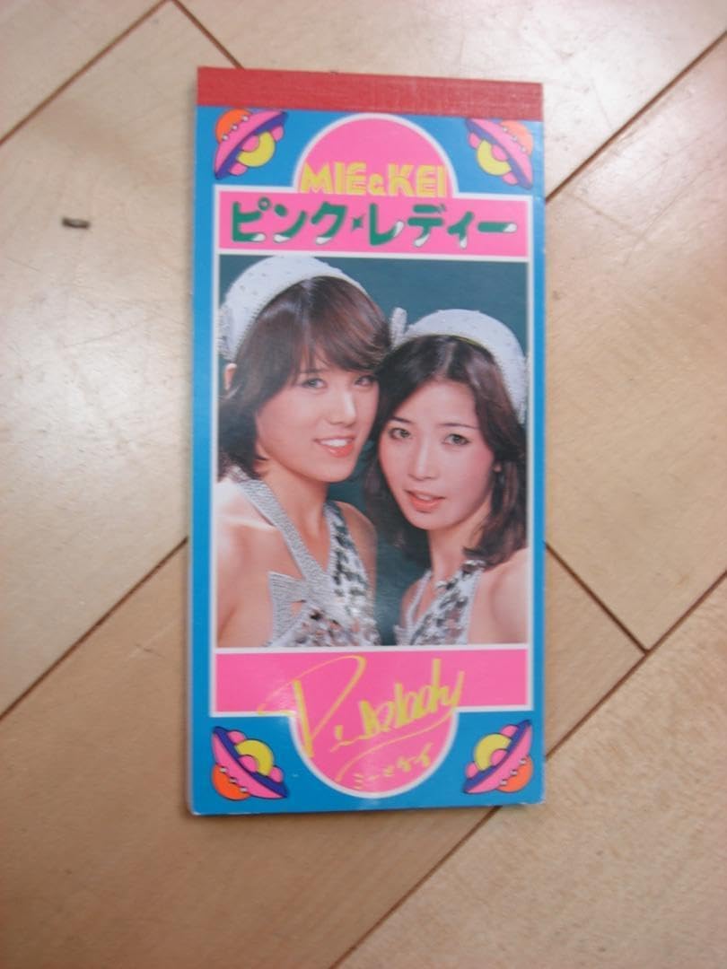 ピンクレディー　　オリジナルメモ帳コンプリートセット　1978年当時もの ピンクレディーPink Lady 1970年後半全盛期 入手困難グッズメモ帳