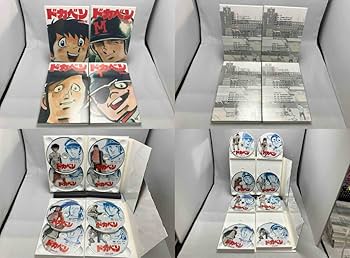 Amazon.co.jp: DVD ドカベンDVD-BOX : パソコン・周辺機器