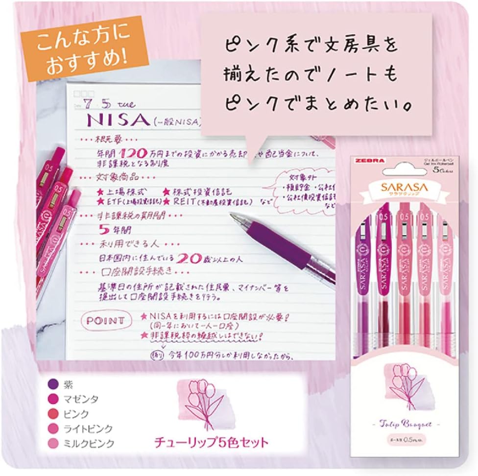 Zebra JJ15-TU-5C Gel Ballpoint Pen, Sarasa Clip, 0.02 inches (0.5 mm), Flower Bouquet, Tulip, Set of 5 Colors