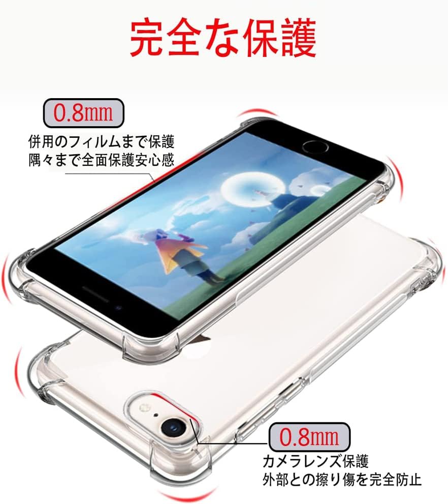 Amazon Iphone Se3 22 ケース Iphone Se2 Iphone 7 Iphone 8 クリア ケース Iphone7 カバー シェル スマホ保護カバー Sgs認証 クリア 美しい 光沢感 落下防止 衝撃吸収 保護 頑丈 軽量 傷防止 黄ばみ防止 Amazon Iphone Se3 22 ケース Iphone Se2 Iphone 7 Iphone 8 クリア ケース Iphone7 カバー シェル スマホ保護カバー Sgs認証 クリア 美しい 光沢感 落下防止 衝撃吸収 保護 頑丈 軽量 傷防止 黄ばみ防止