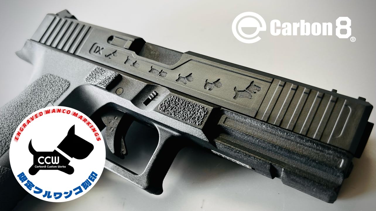 Amazon | ハッチ (HATCH) Carbon8 ストライカー9S＿ワンコ刻印 18歳