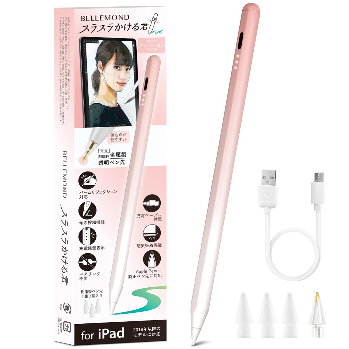 Amazon | スラスラかける君 iPad用 タッチペン スタイラスペン