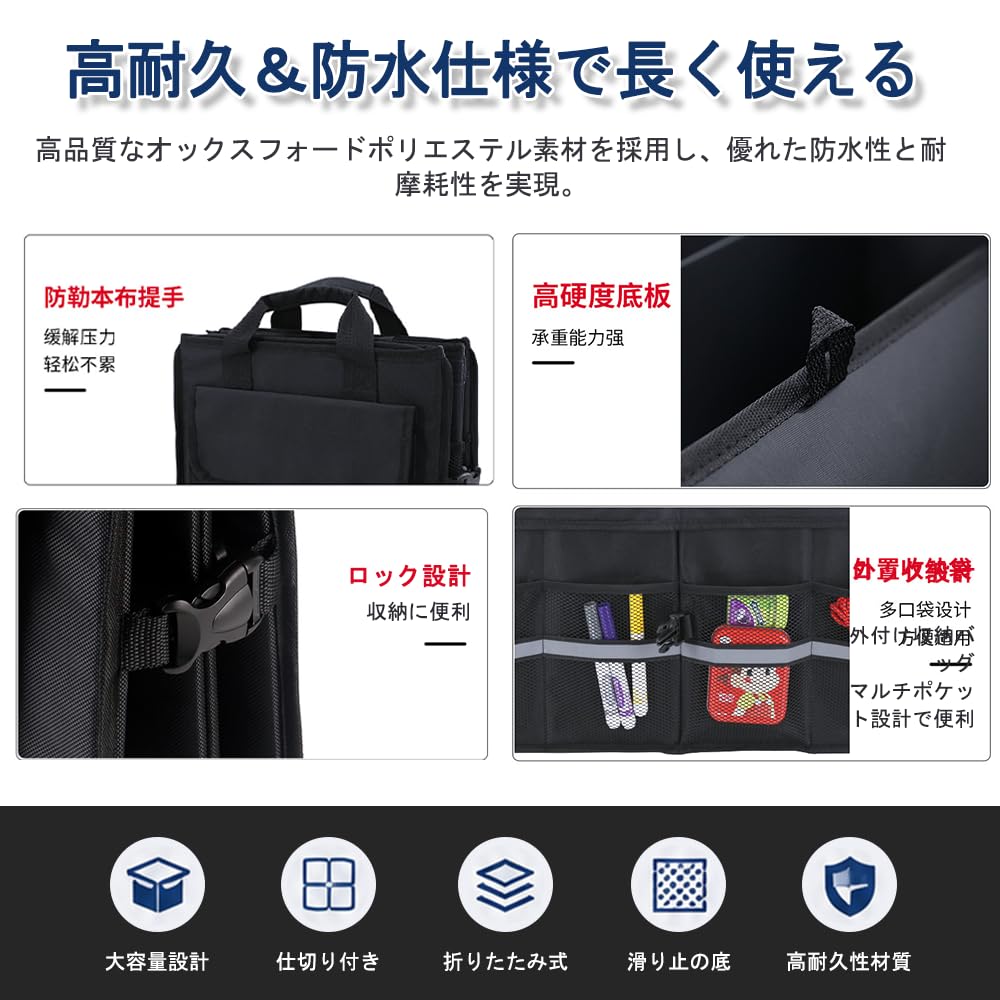 VELORIEX 車用トランク収納ボックス フタ付き 折りたたみ式車用 大容量 マルチコンパートメント 車用収納ボックス 滑り止め底 多機能 仕切り付き SUV トランク用 ポータブル
