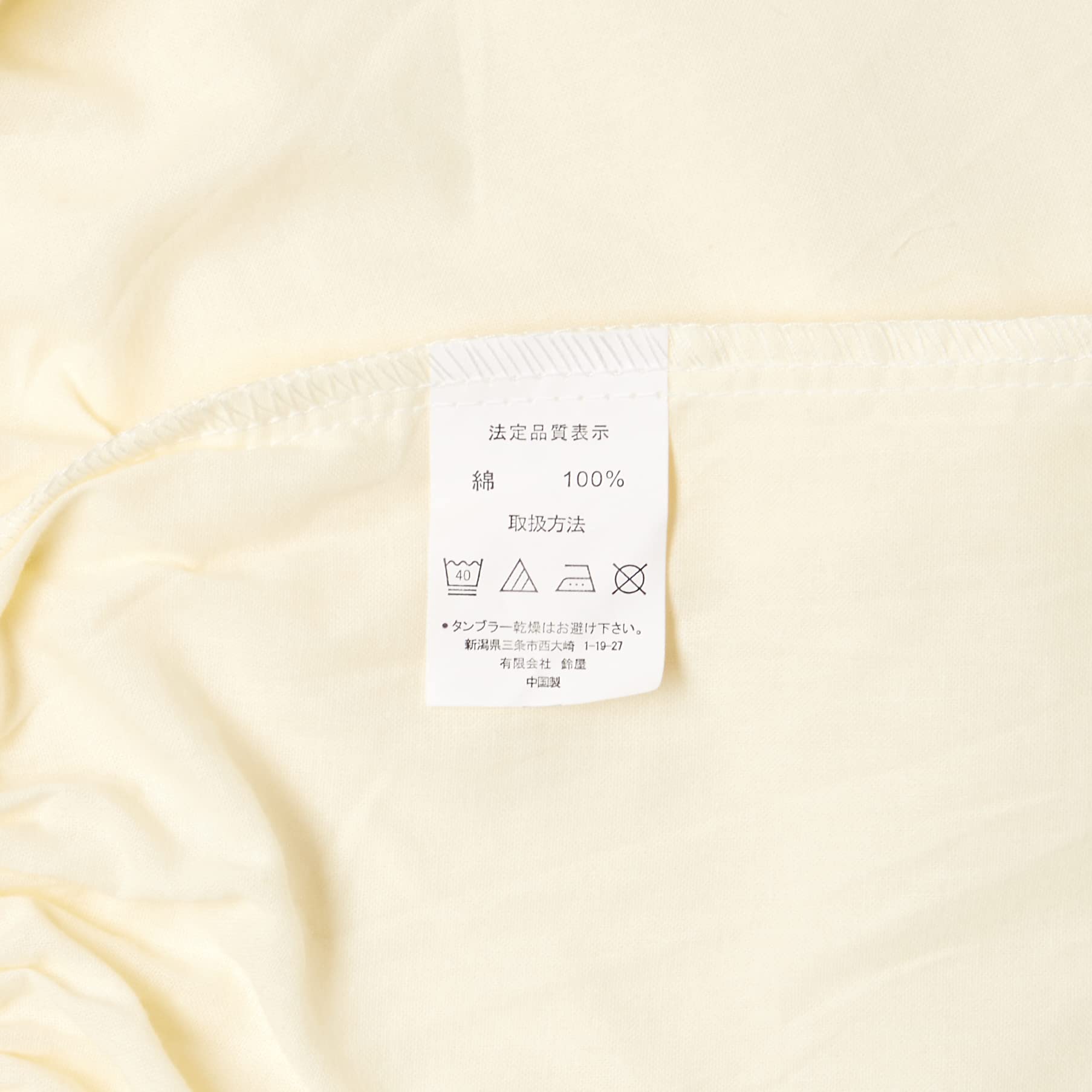 NATURAL MORNING SDX デラックス専用シーツ 110x200cm NATURAL MORNING SDX シーツ 110x200cm 全健会