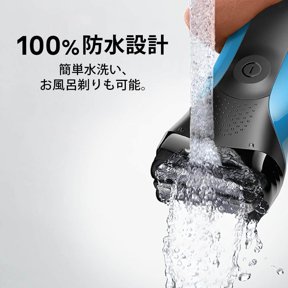 ブラウン 電気シェーバー シリーズ3 310sサムネイル5