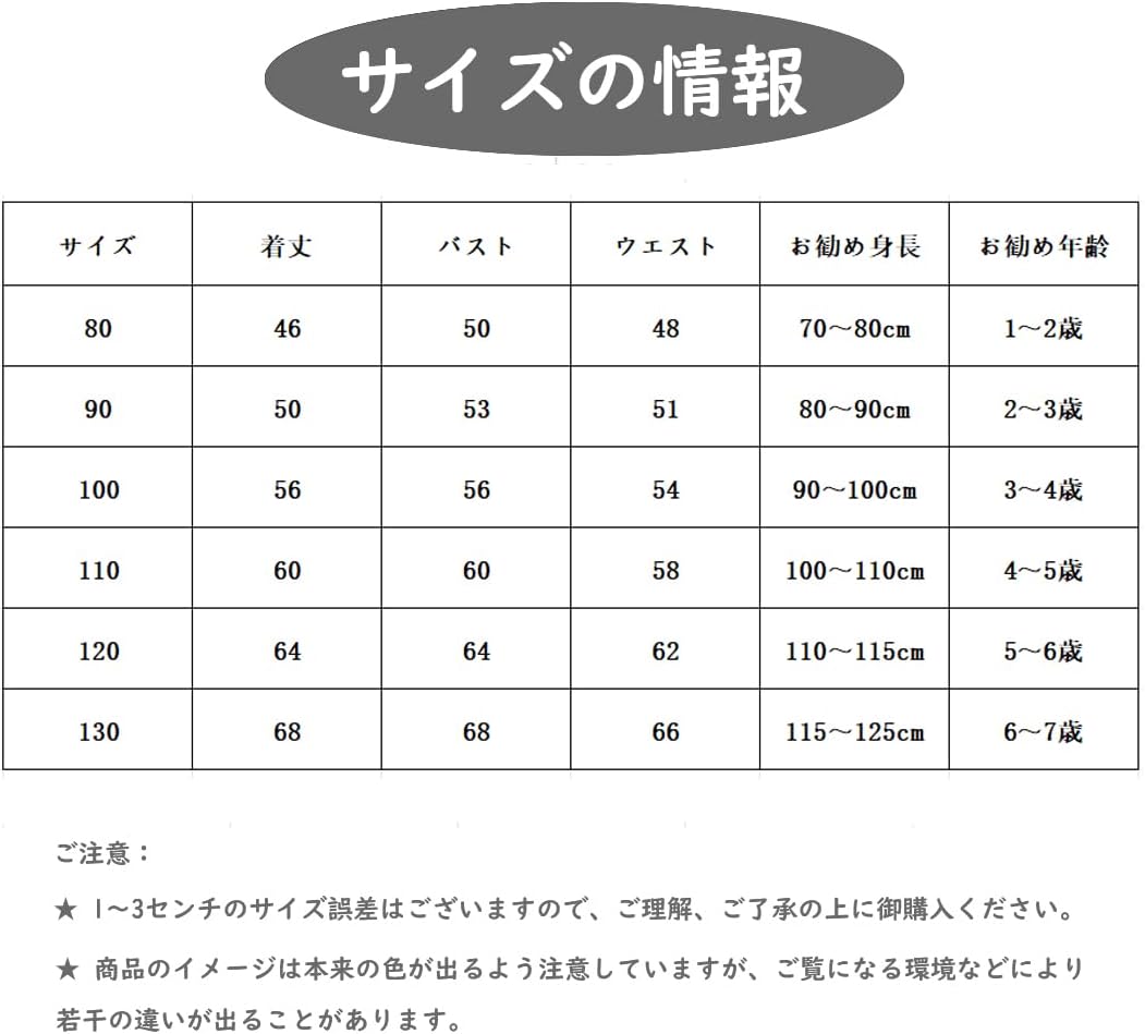 [SAIHIME] 子供ドレス ガールズ 吊りスカート フラワーガール ベビードレス セレモニードレス フォーマル パール ワンピー