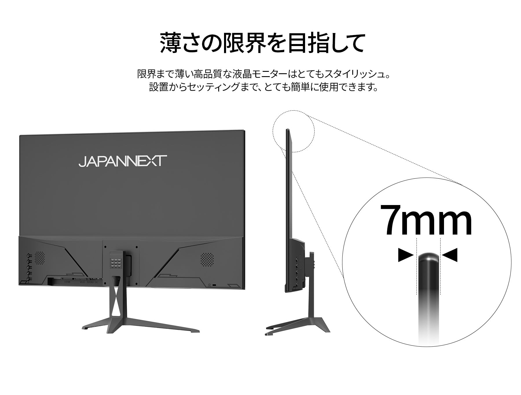 Amazon.co.jp: JAPANNEXT 23.8インチ IPSパネル搭載 フルHD(1920×1080
