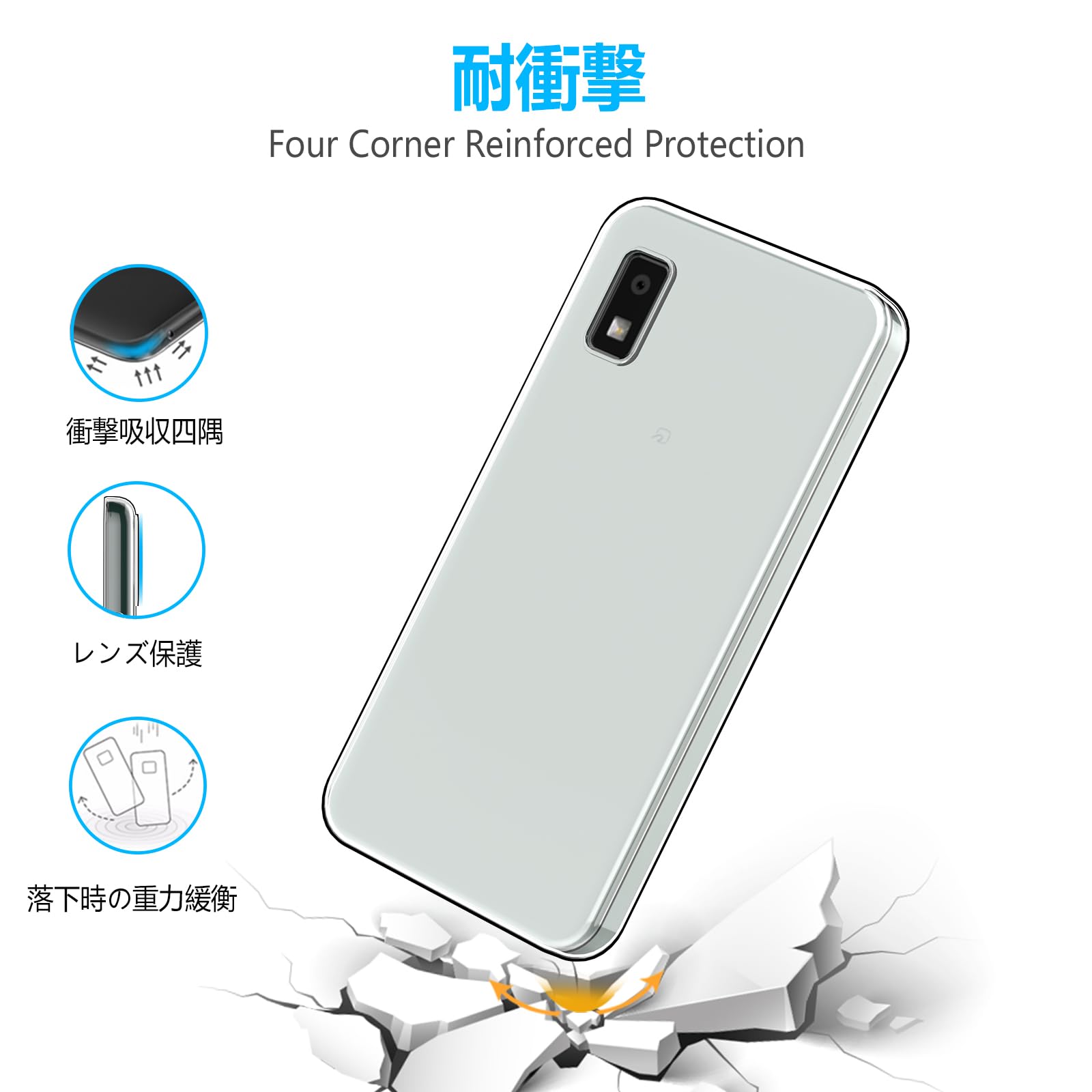 新品未使用SHARP AQUOS wish3 ホワイトSIMフリー+クリアケース Amazon.co.jp: AQUOS Wish3 ケース クリア 透明 シリコン