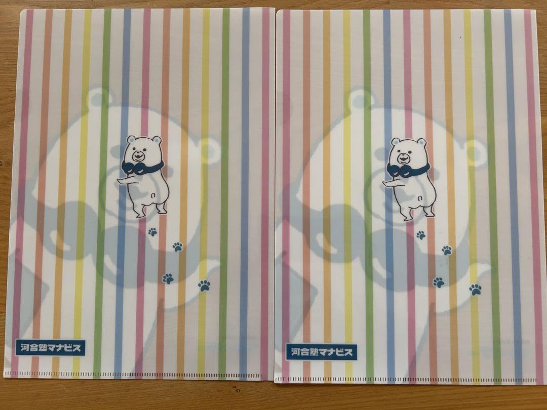 Amazon.co.jp: 河合塾マナビス マナベアー A4 クリアファイル 2