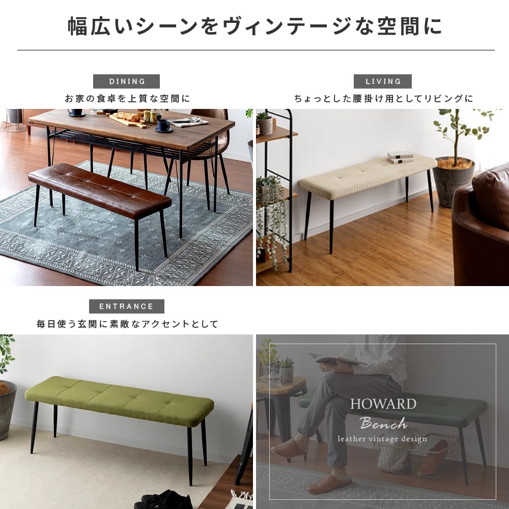 Amazon.co.jp: エア・リゾーム ダイニングベンチ 110cm幅 ダイニング