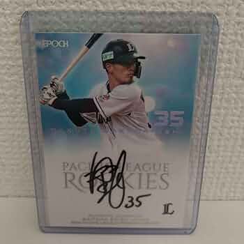 若林楽人 プロ初ホームラン記念直筆サインボール 99個限定 若林楽人 直筆サインボール - メルカリ