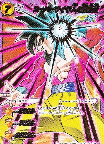 Amazon.co.jp: ミラクルカードバトル/ミラバト/ミラクル/【スーパー