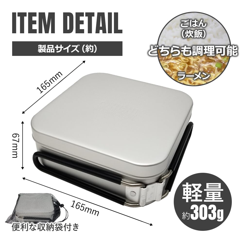 チタンマグ　クッカー　メスティン　ポケットストーブ チタンマグ クッカー メスティン ポケットストーブ Amazon