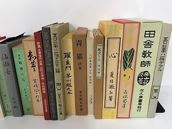 Amazon.co.jp: 1 計42冊 新選名著複刻全集近代文学館41冊+作品