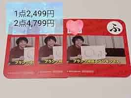 【QuizKnock】山本祥彰 コースター「む」 QuizKnock コースター 「む」山本祥彰 20枚