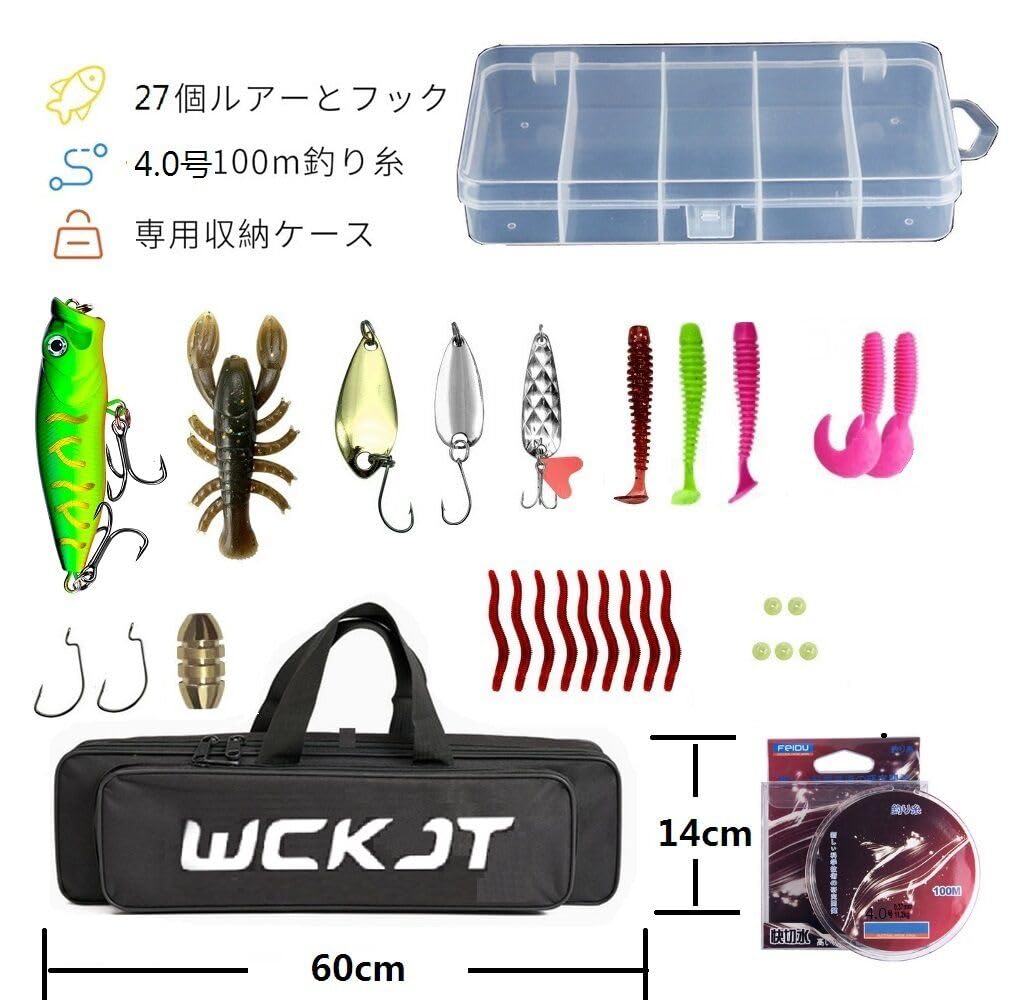 スピニングロッド 釣竿セット 釣り竿 投げ竿 1.8M/2.1M 4本継 ロッド スピニングリール 釣り餌 釣り糸付 初心者向け つりざおセット 収納バッグと 付き 海釣 川釣 穴釣 堤防釣