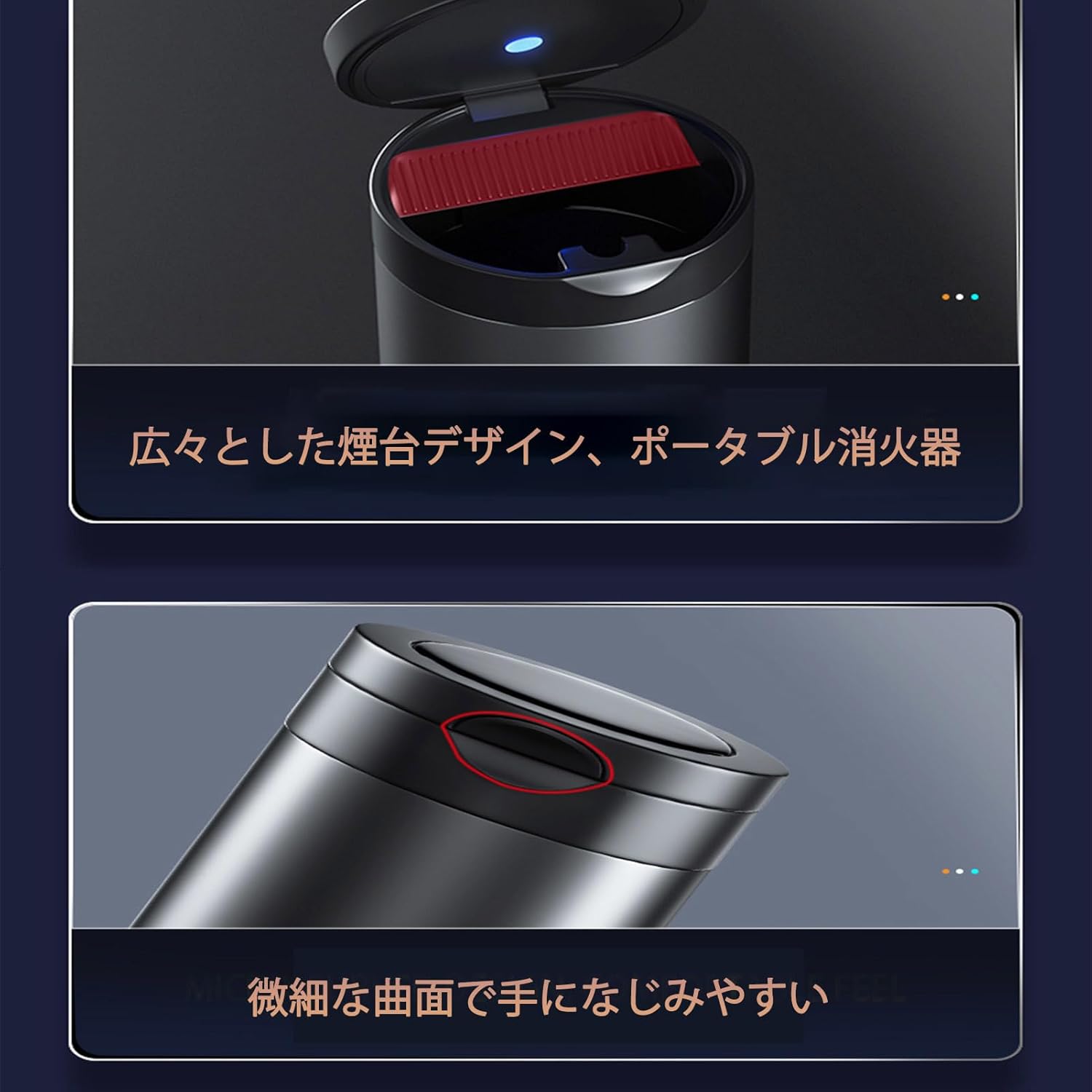 車用灰皿 に適 三菱ランサー CY0 スポーツバック 2007-2017 携帯灰皿 き 臭い漏れ防止 煙の臭いを密封する タバコ灰皿